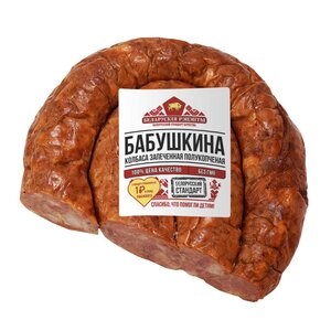 КОЛБАСА БАБУШКИНА ЗАПЕЧЕНАЯ полукопч. 100г. Беларусь 8080 - фото 115