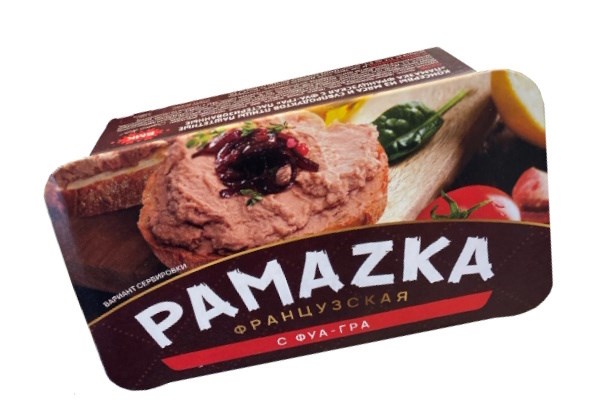 ПАМАЗКА ФРАНЦУЗКАЯ С ФУА- ГРА 146г. Беларусь 8021 - фото 29