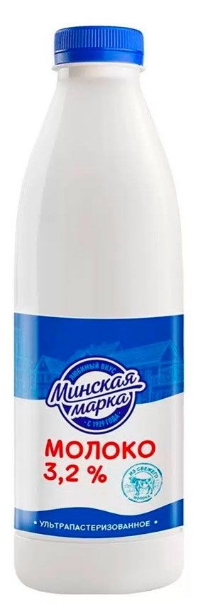 МОЛОКО МИНСКАЯ МАРКА 3.2% 0.9л. БЗМЖ Беларусь 8013 - фото 36