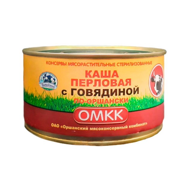 КАША ПЕРЛОВАЯ С ГОВЯДИНОЙ 325г. Орша 7942 - фото 57
