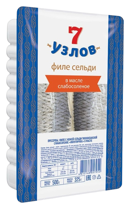 ФИЛЕ СЕЛЬДИ В МАСЛЕ с/с 7УЗЛОВ 240г. Беларусь 8478 - фото 94