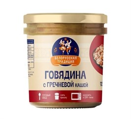 ГОВЯДИНА С ГРЕЧНЕВОЙ КАШЕЙ 300г Гродно 7944