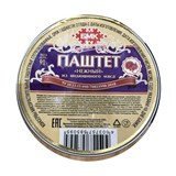 ПАШТЕТ НЕЖНЫЙ ИНДЕЙКА  90г. 7988 - фото 33