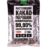 КАКАО ПОРОШОК "КОММУНАРКА" 150 гр Беларусь 6624 - фото 64